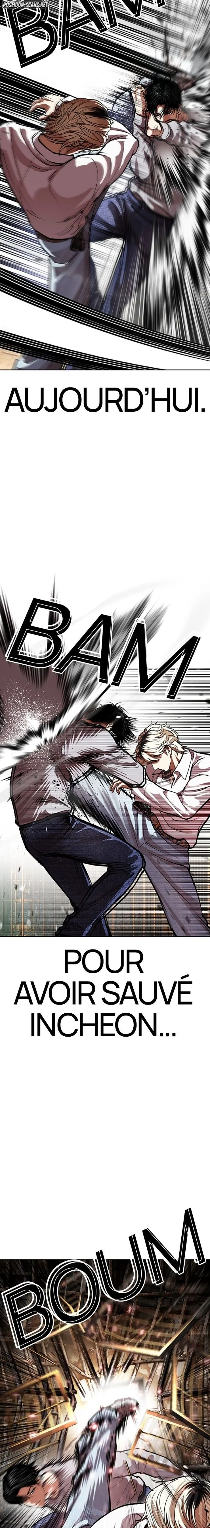 Lookism Chapitre 584 - Page 5