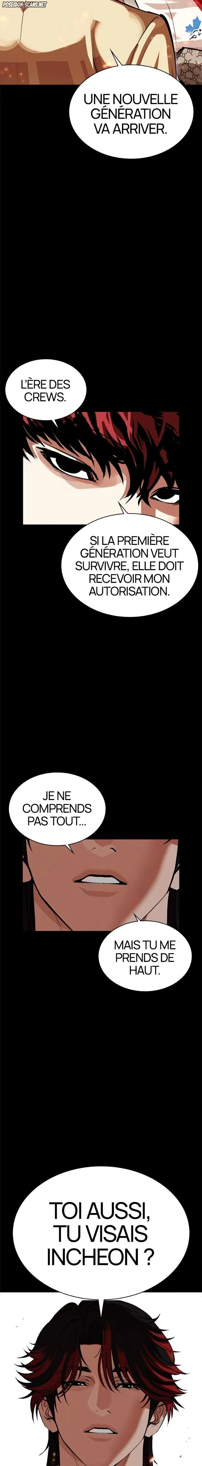 Lookism Chapitre 584 - Page 15