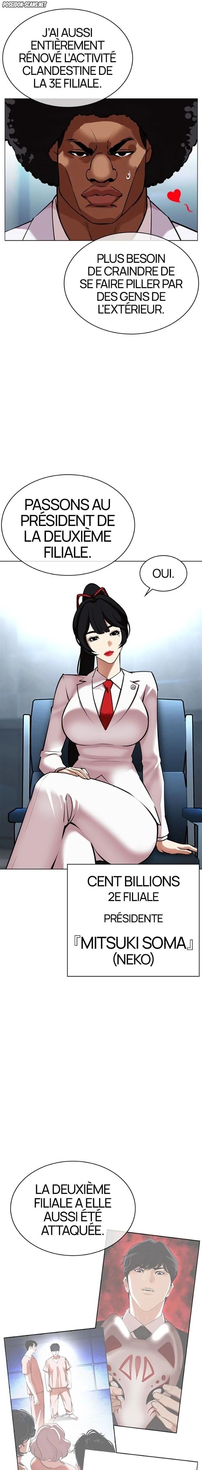 Lookism Chapitre 585 - Page 29