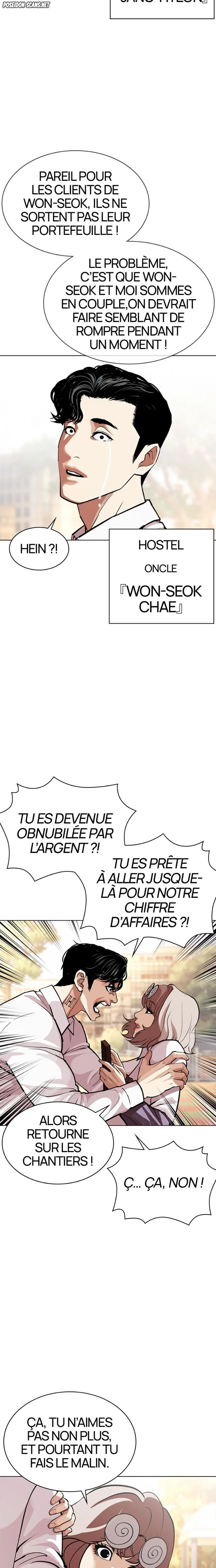 Lookism Chapitre 585 - Page 37