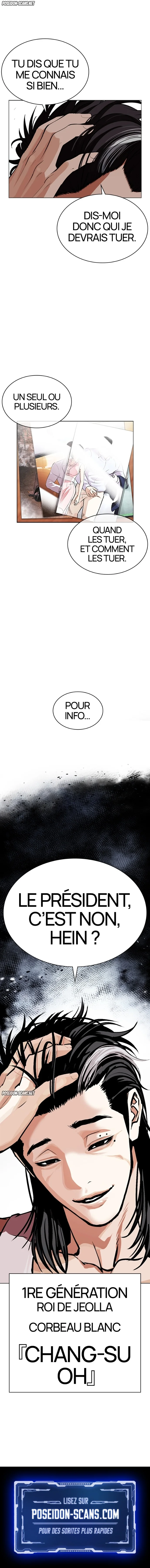 Lookism Chapitre 585 - Page 46