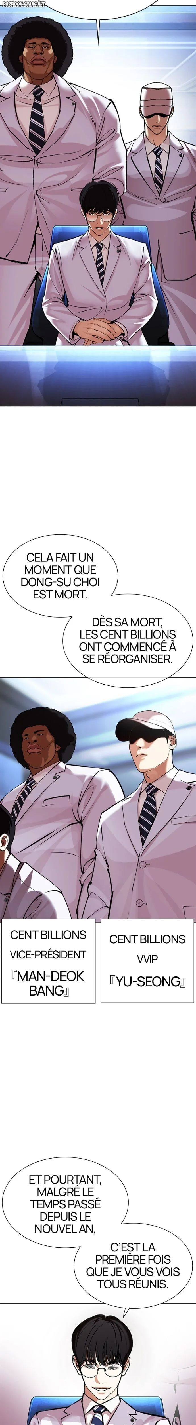 Lookism Chapitre 585 - Page 24