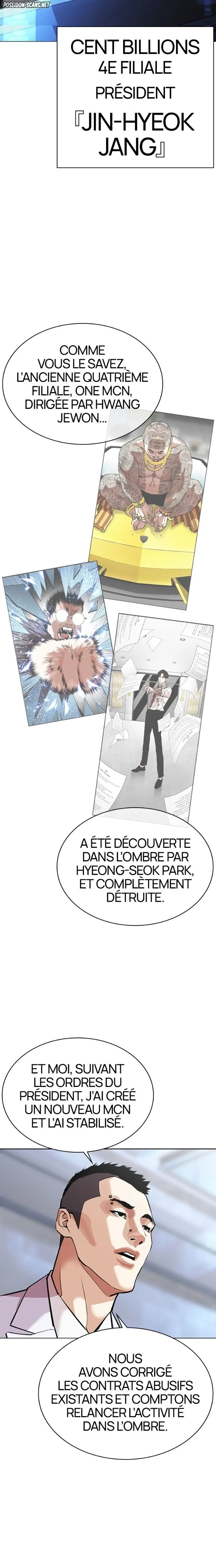 Lookism Chapitre 585 - Page 26