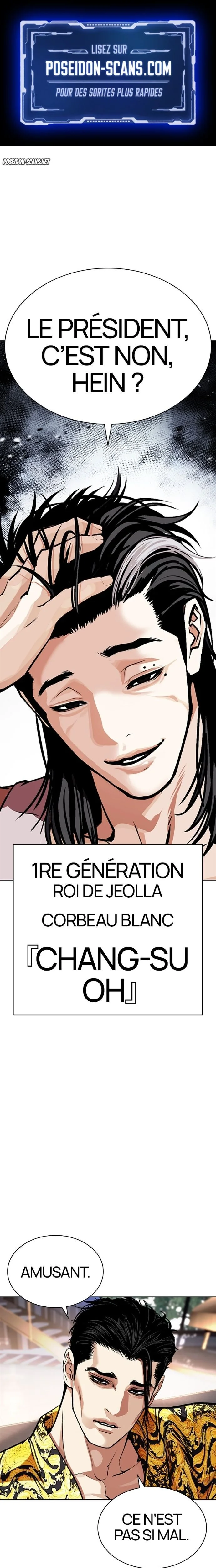 Lookism Chapitre 586 - Page 1