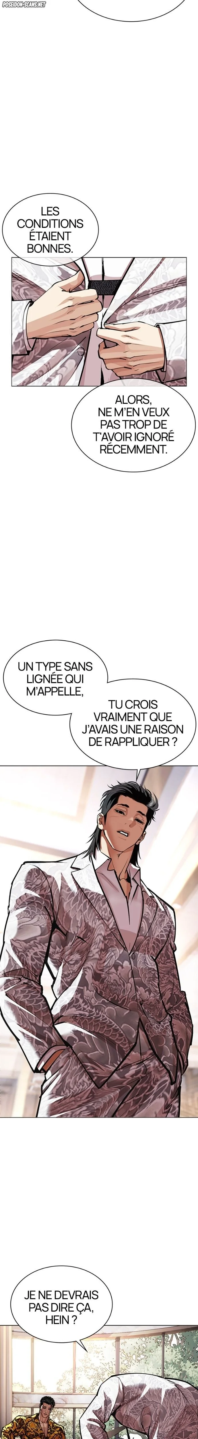 Lookism Chapitre 586 - Page 4