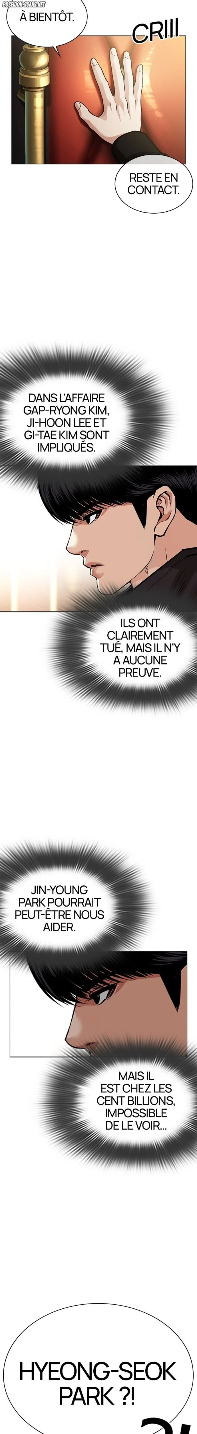 Lookism Chapitre 586 - Page 16