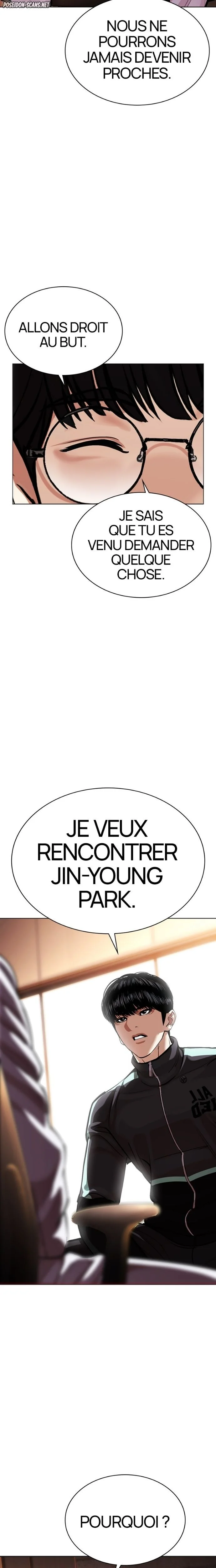 Lookism Chapitre 586 - Page 25