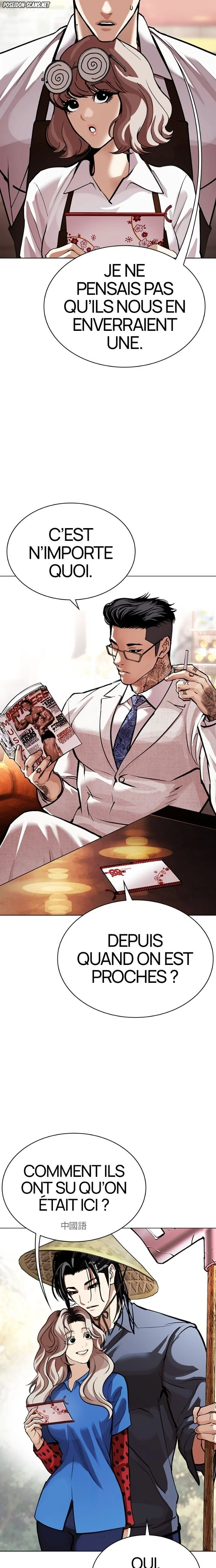 Lookism Chapitre 587 - Page 15