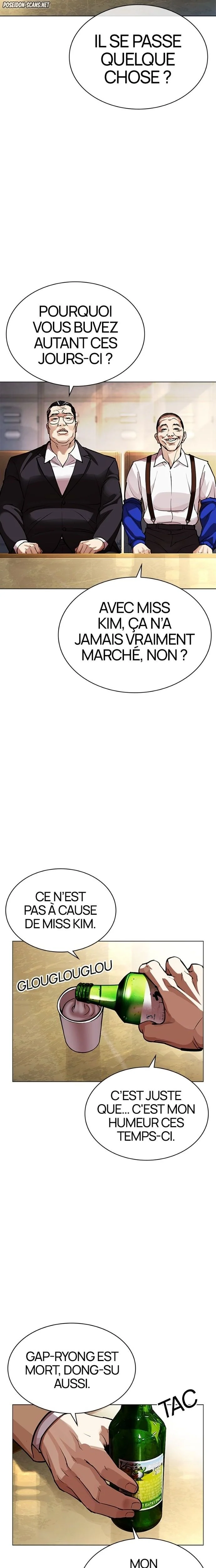 Lookism Chapitre 587 - Page 17