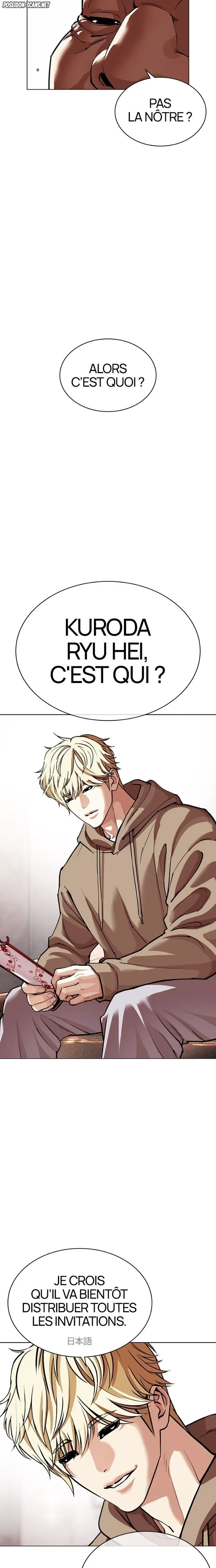 Lookism Chapitre 587 - Page 20