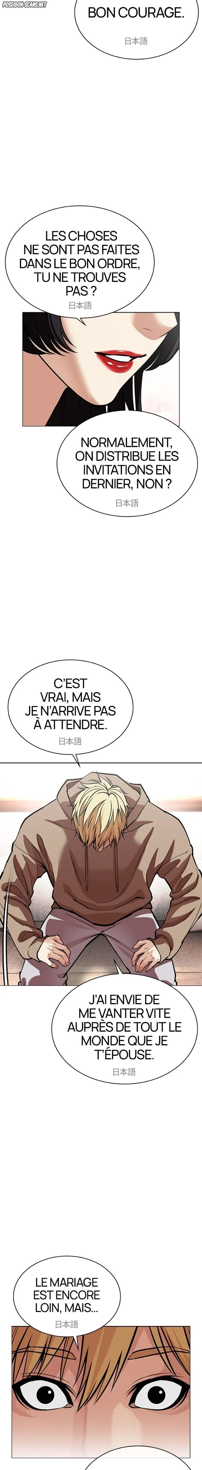 Lookism Chapitre 587 - Page 21