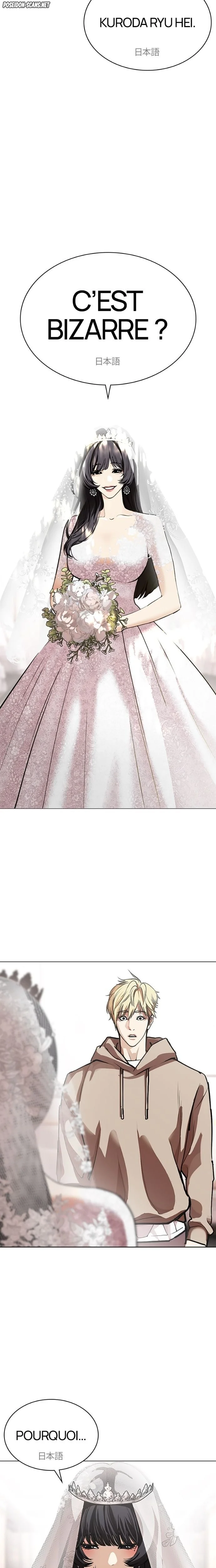Lookism Chapitre 587 - Page 22