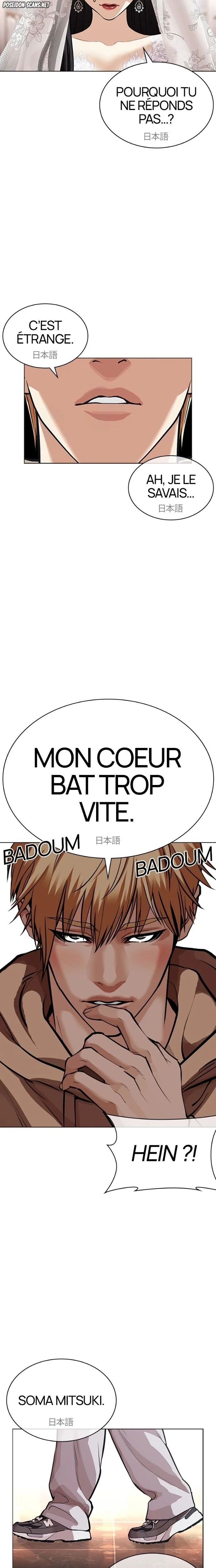 Lookism Chapitre 587 - Page 23