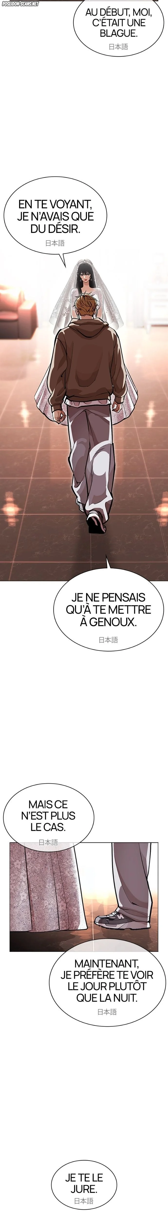 Lookism Chapitre 587 - Page 24