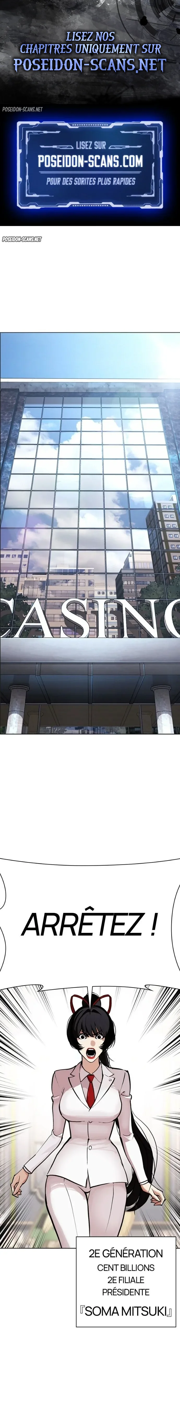 Lookism Chapitre 588 - Page 1