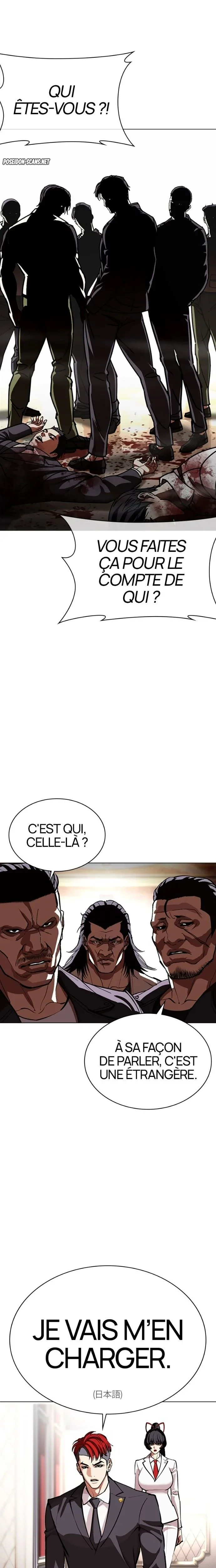 Lookism Chapitre 588 - Page 2