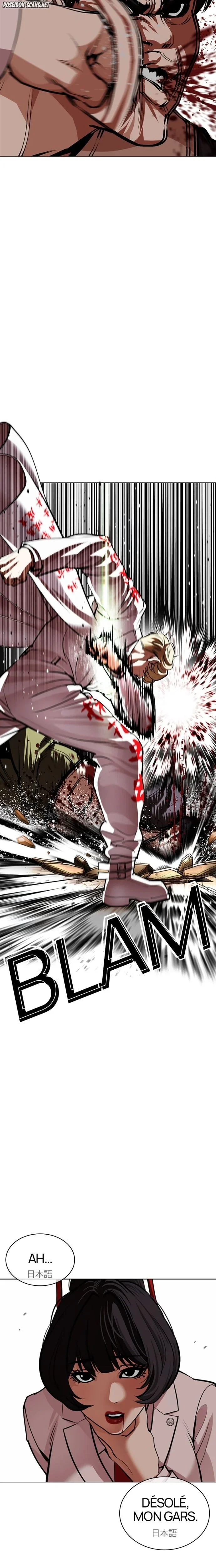 Lookism Chapitre 588 - Page 28