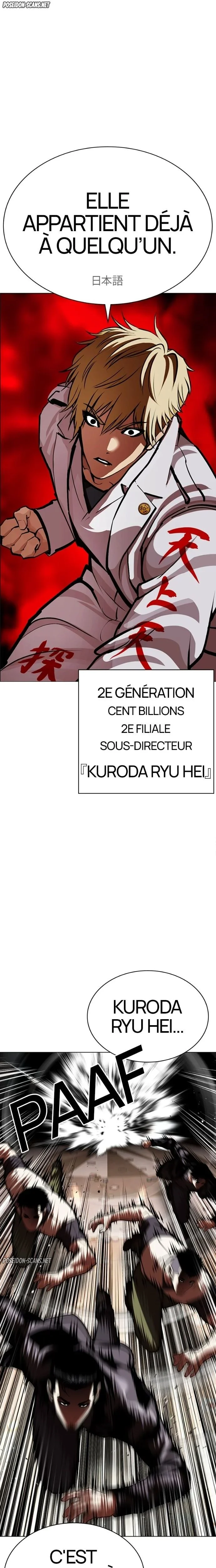 Lookism Chapitre 588 - Page 29