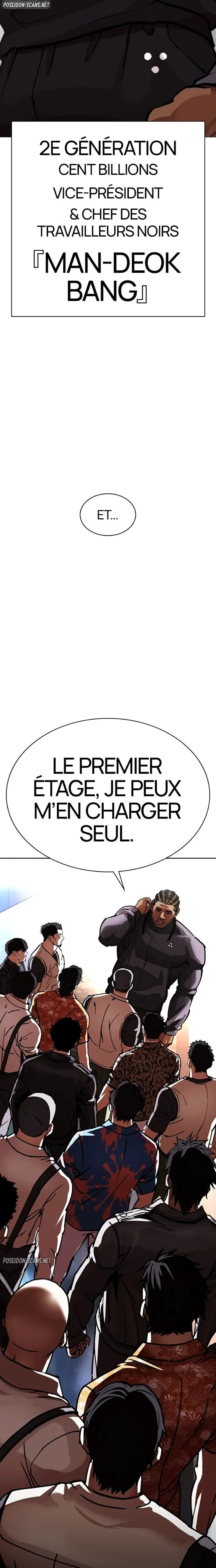 Lookism Chapitre 588 - Page 41
