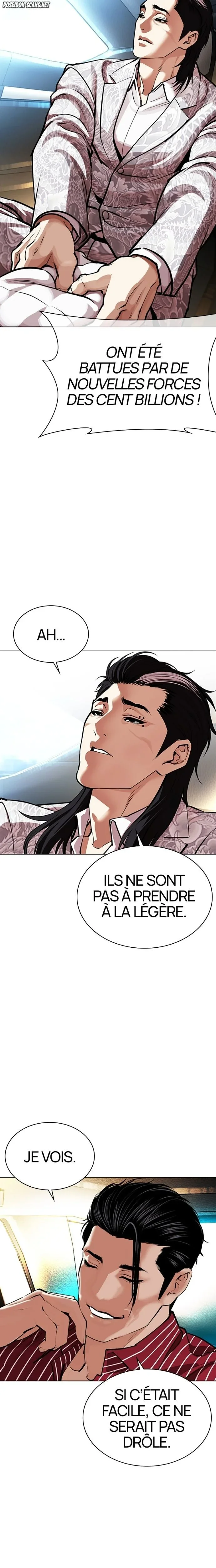 Lookism Chapitre 588 - Page 43