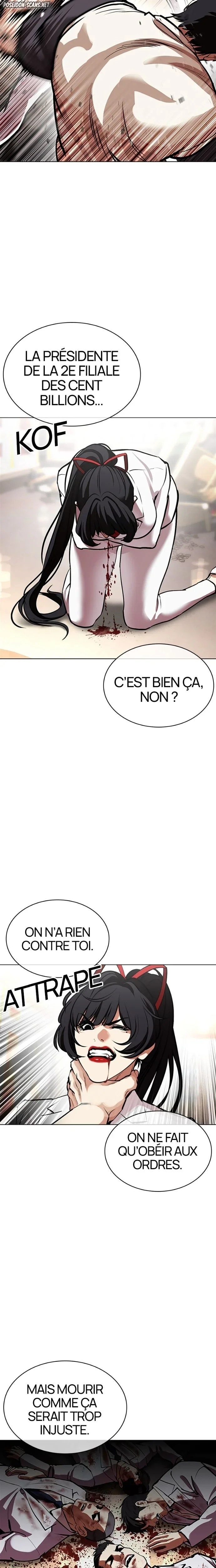Lookism Chapitre 588 - Page 6