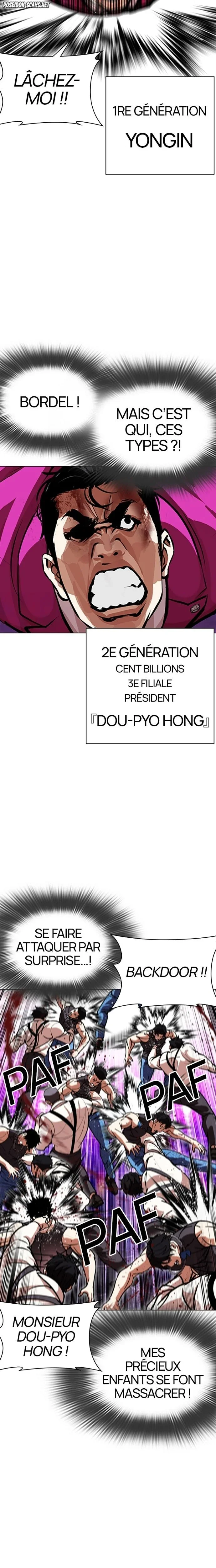 Lookism Chapitre 588 - Page 9