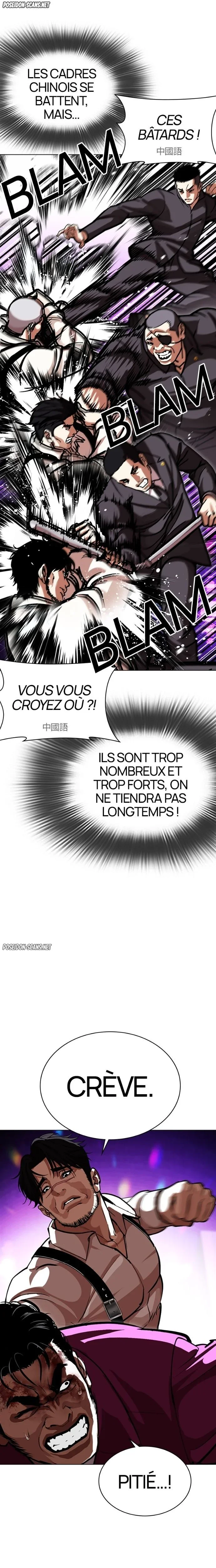 Lookism Chapitre 588 - Page 10