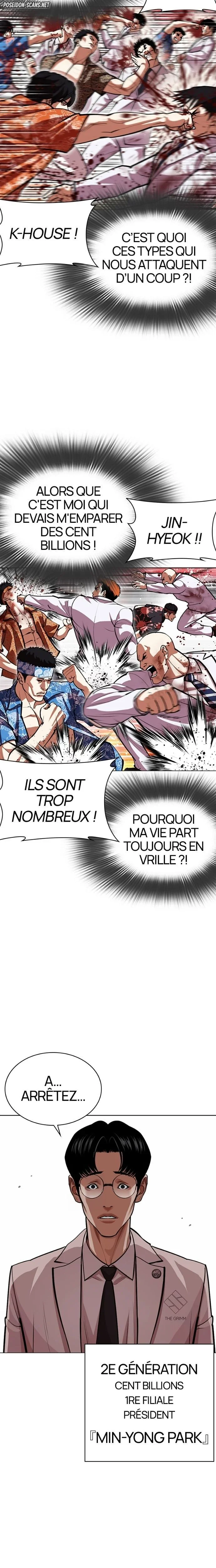Lookism Chapitre 588 - Page 12