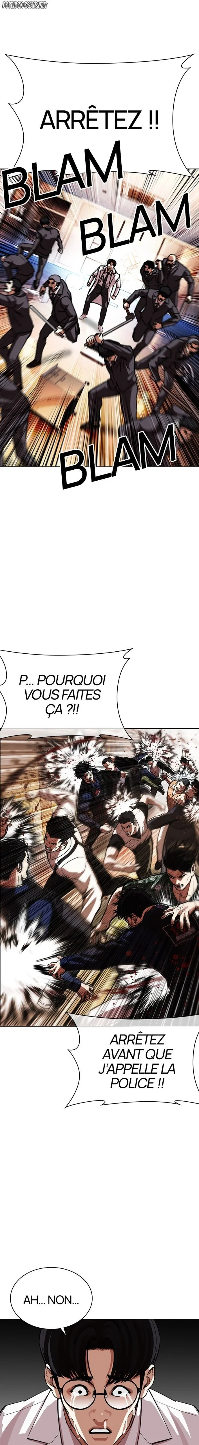 Lookism Chapitre 588 - Page 13