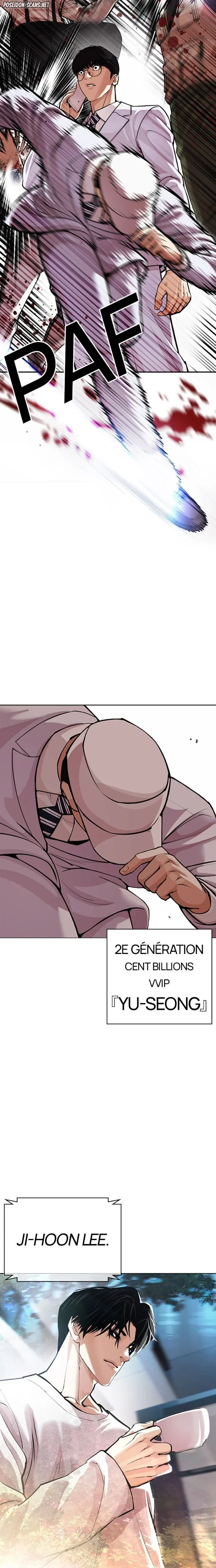 Lookism Chapitre 588 - Page 21