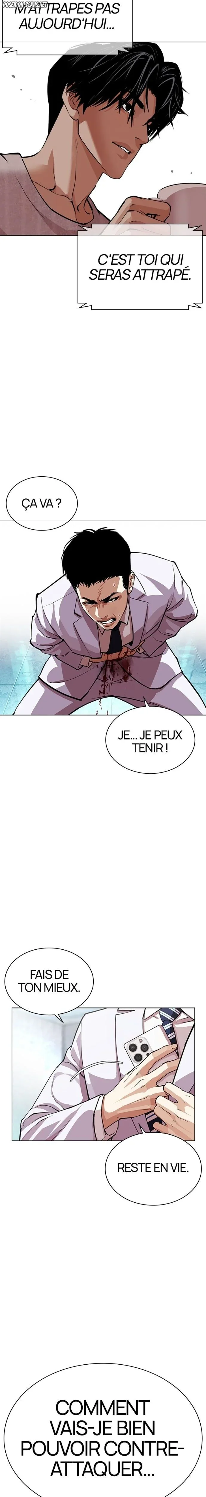 Lookism Chapitre 588 - Page 23