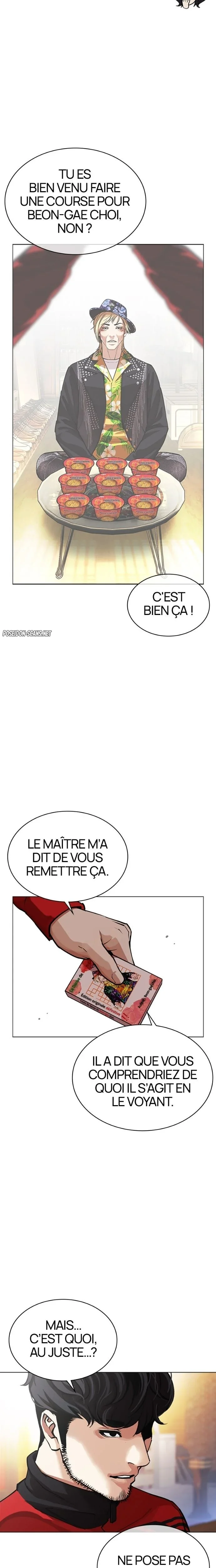 Lookism Chapitre 589 - Page 3