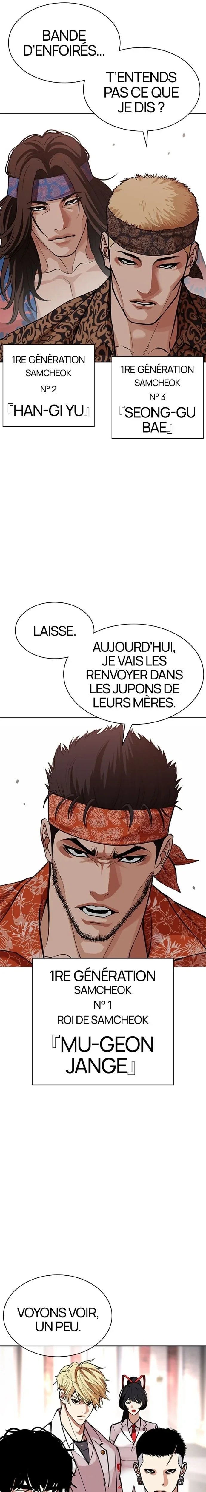 Lookism Chapitre 589 - Page 31