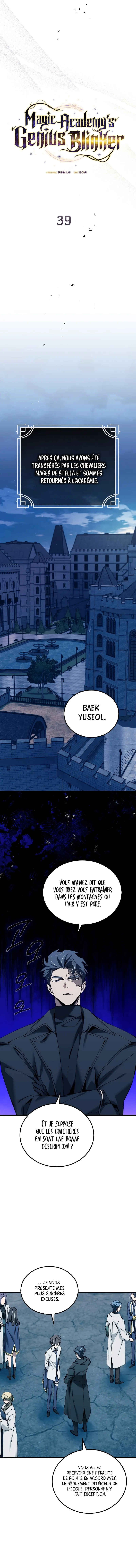 Magic Academy’s Genius Blinker Chapitre 39 - Page 5