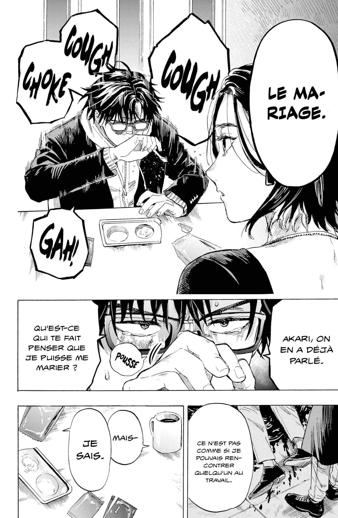 Marriage Toxin Chapitre 1 - Page 16