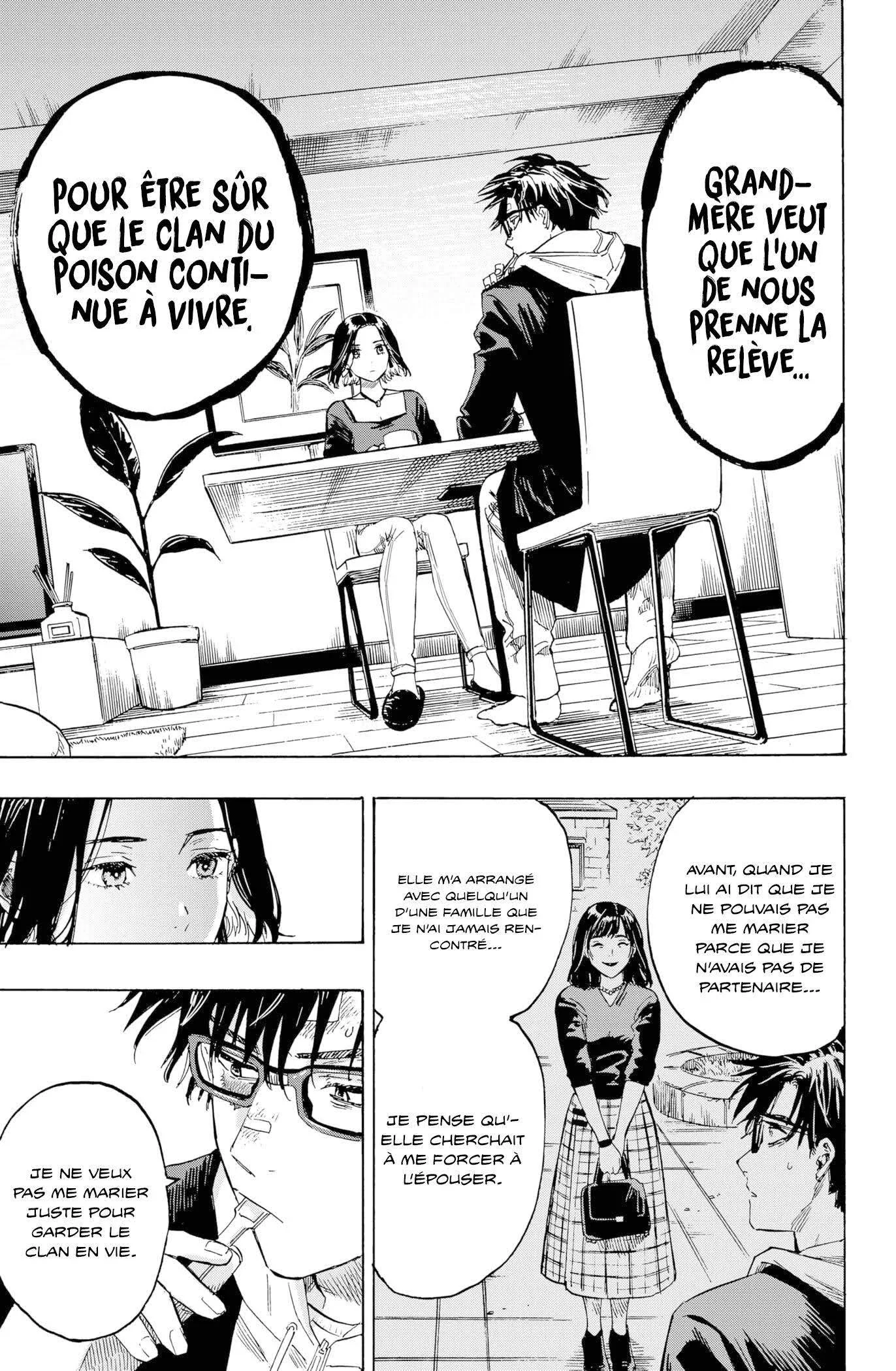 Marriage Toxin Chapitre 1 - Page 17