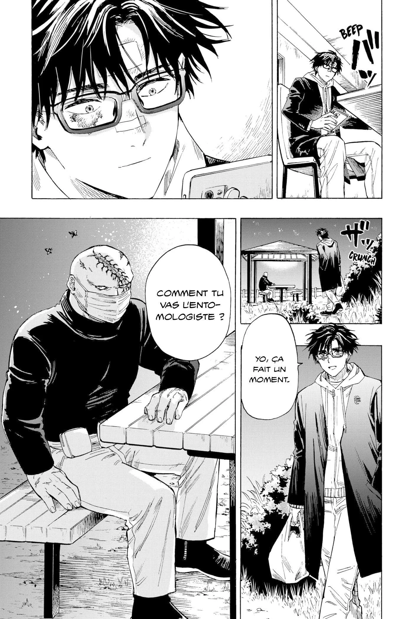 Marriage Toxin Chapitre 1 - Page 19