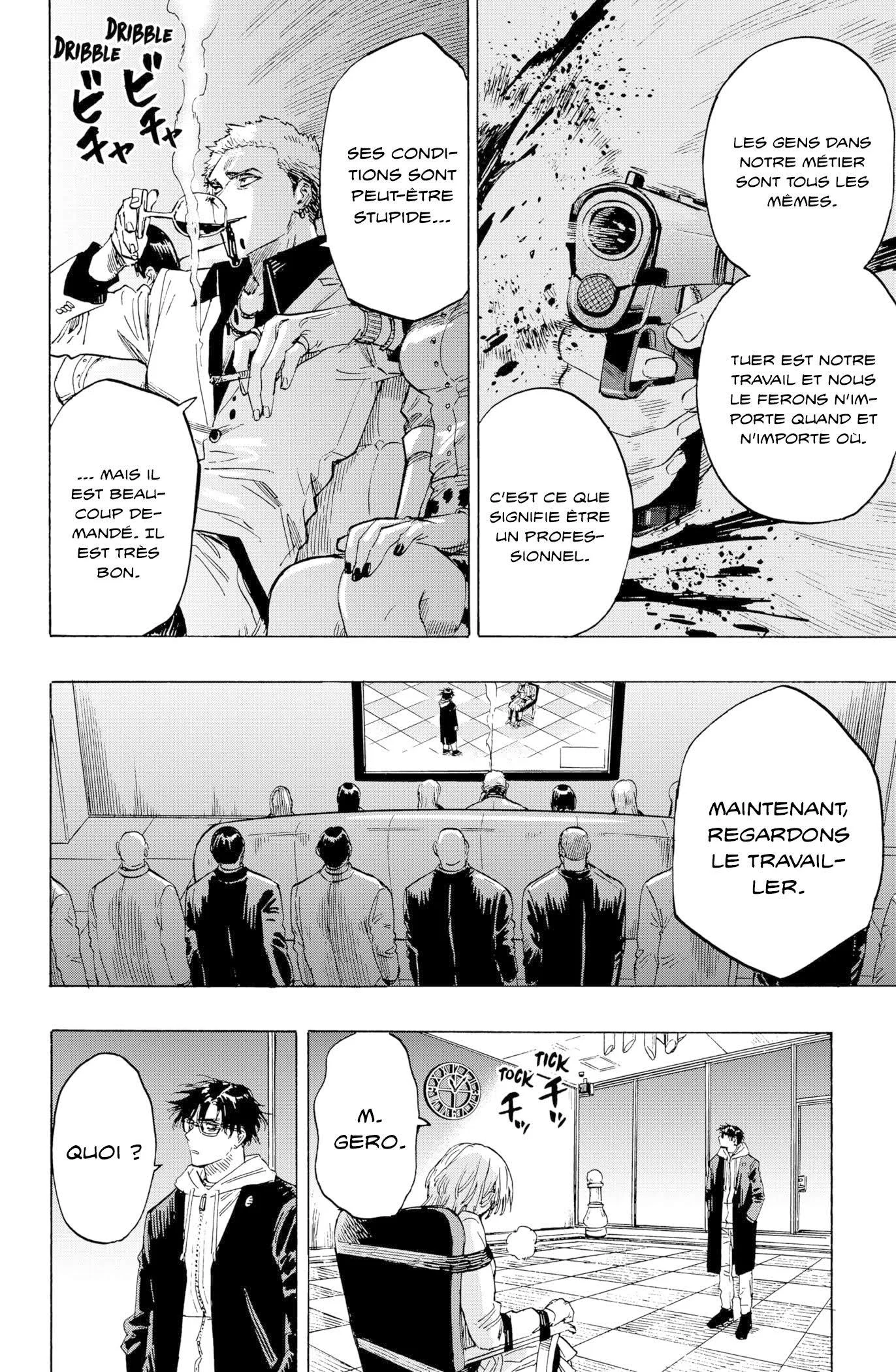 Marriage Toxin Chapitre 1 - Page 36