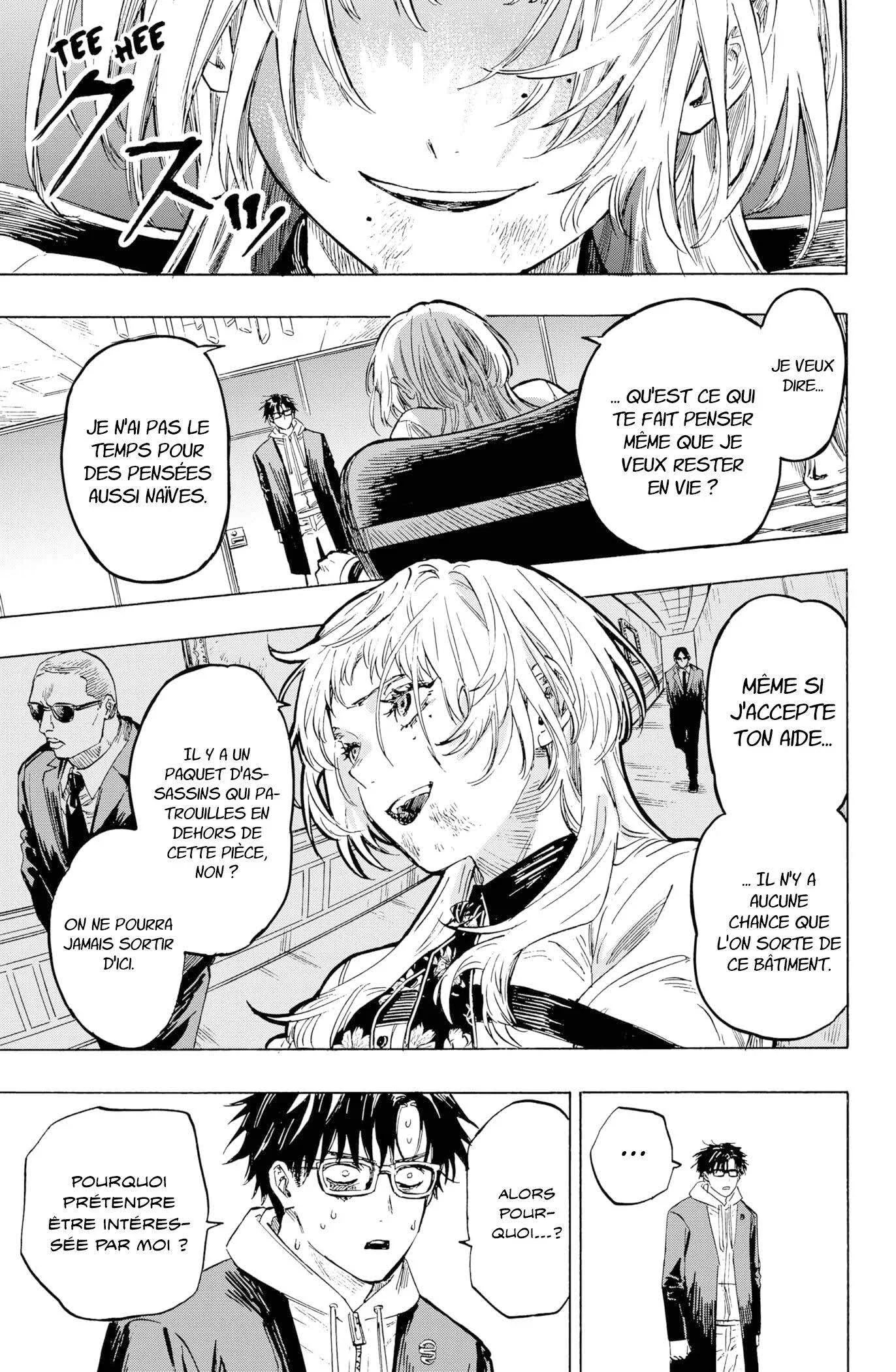Marriage Toxin Chapitre 1 - Page 49