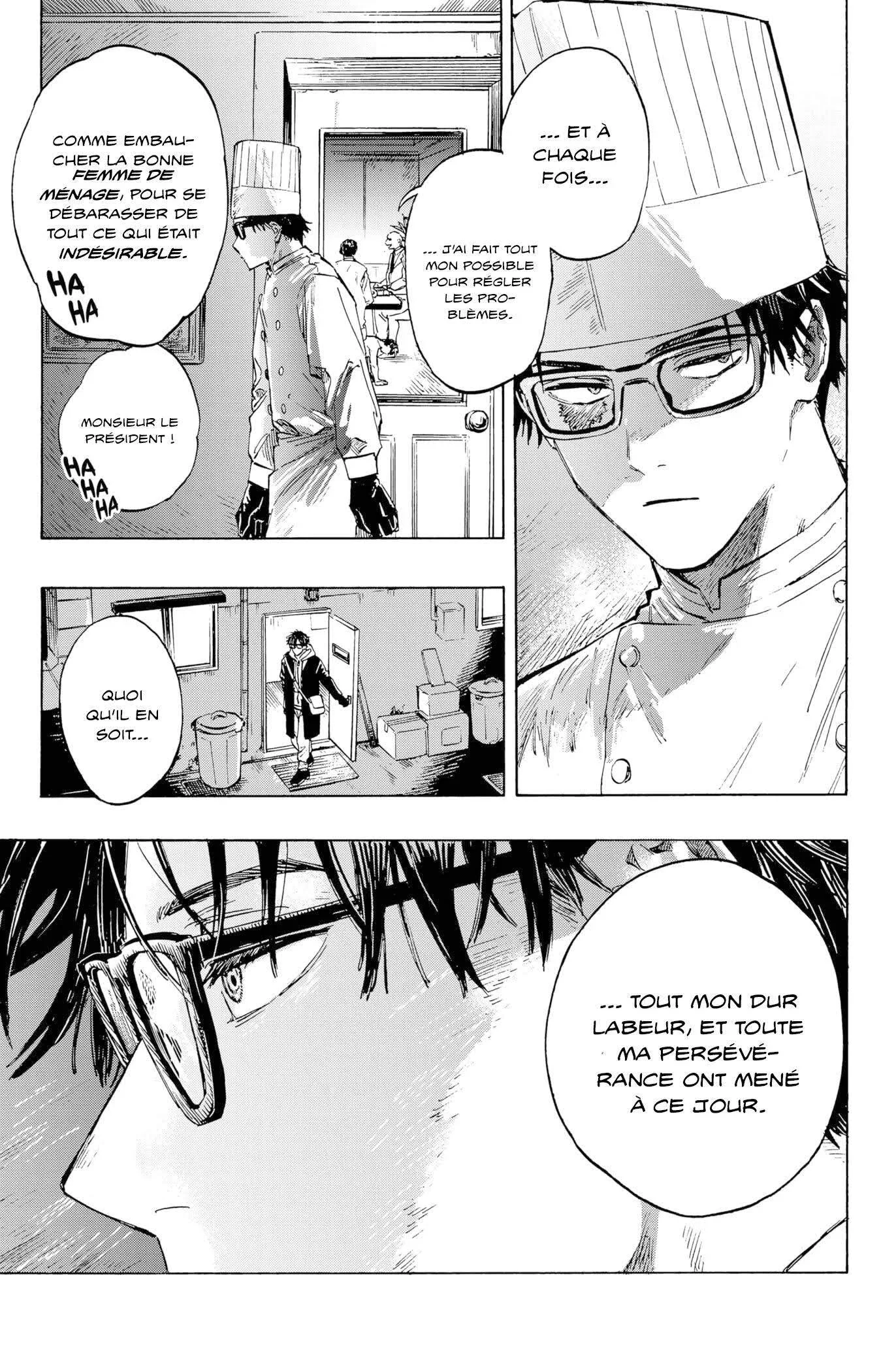 Marriage Toxin Chapitre 1 - Page 7