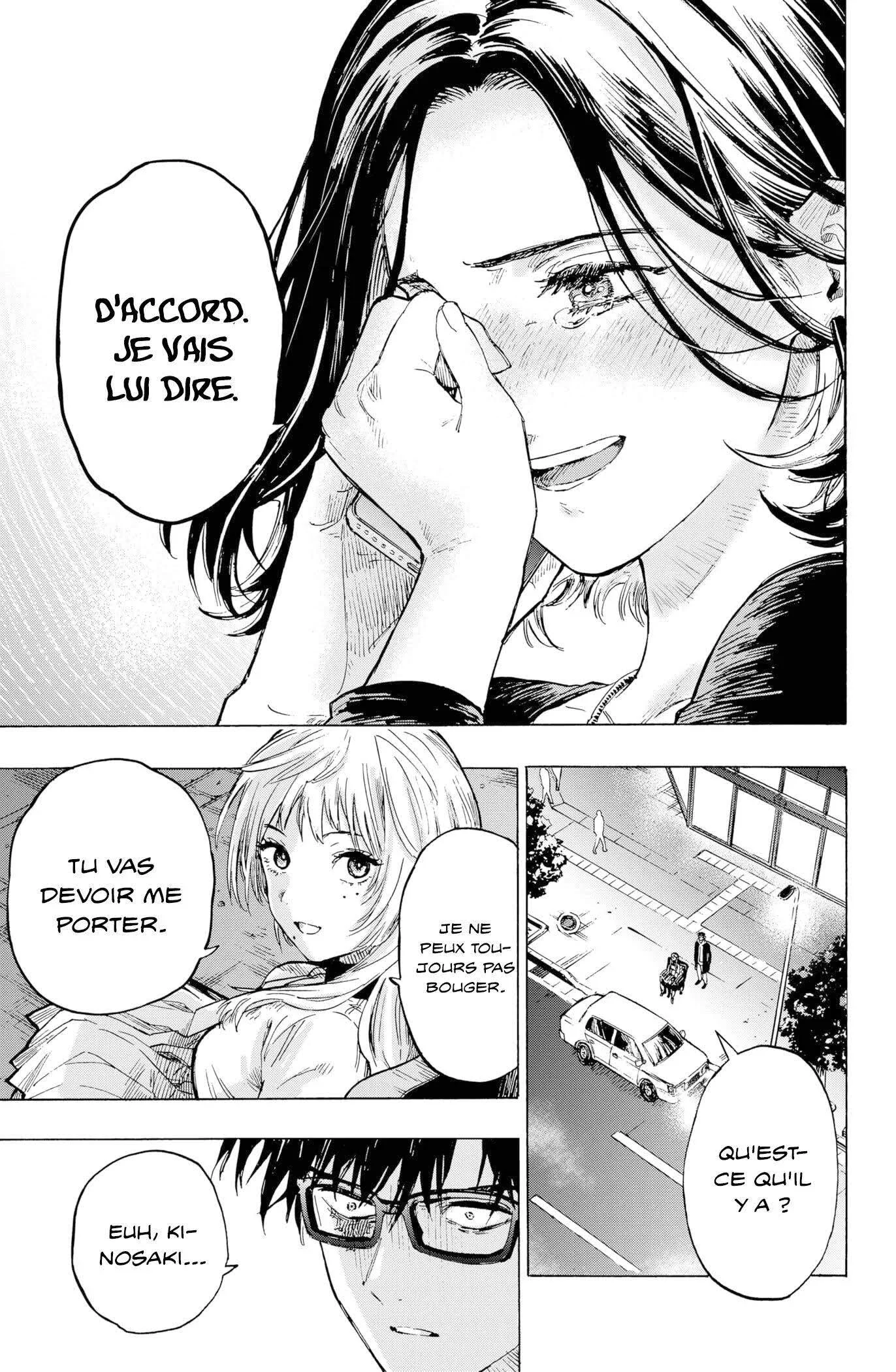 Marriage Toxin Chapitre 1 - Page 77