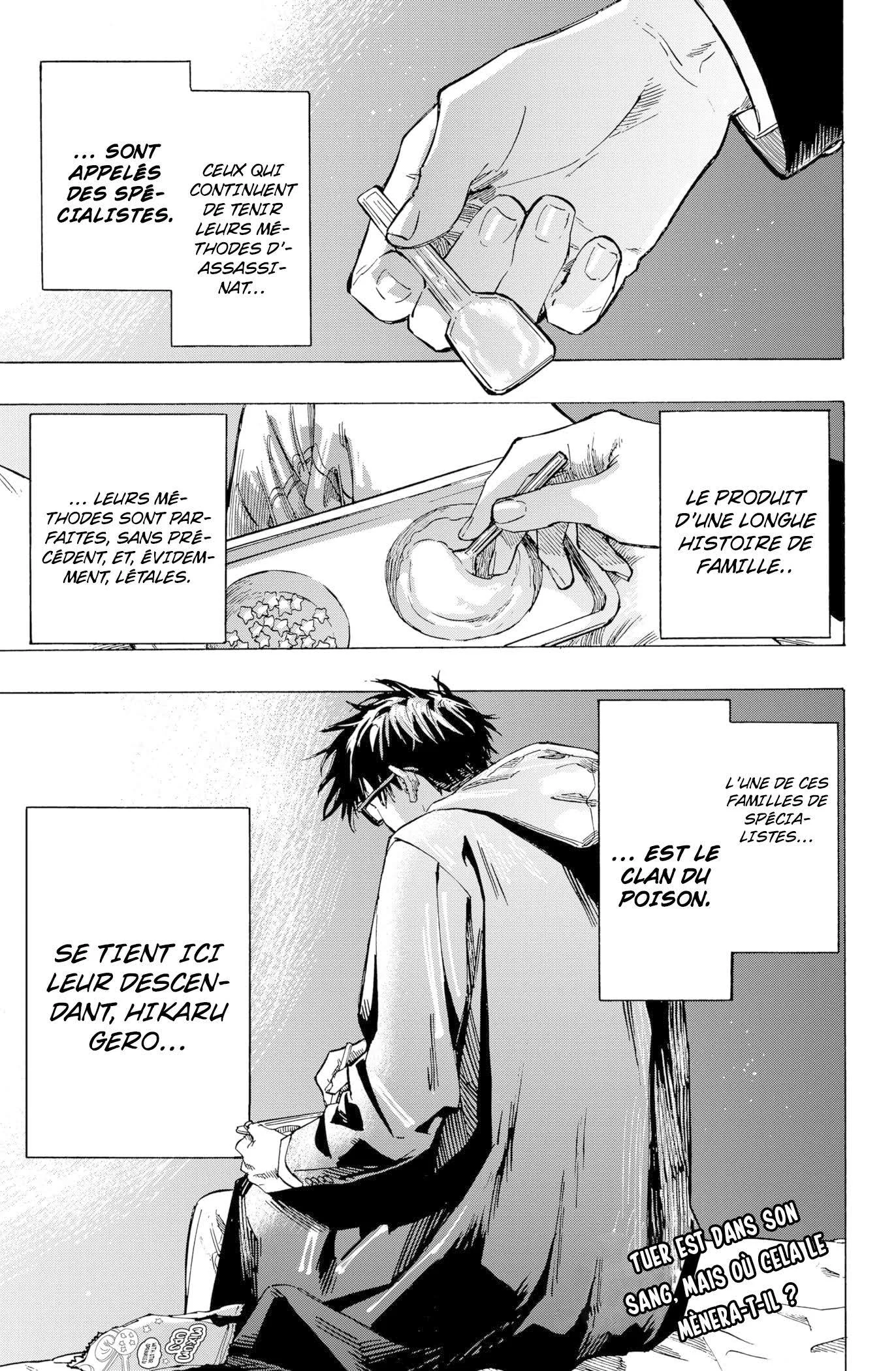 Marriage Toxin Chapitre 2 - Page 1