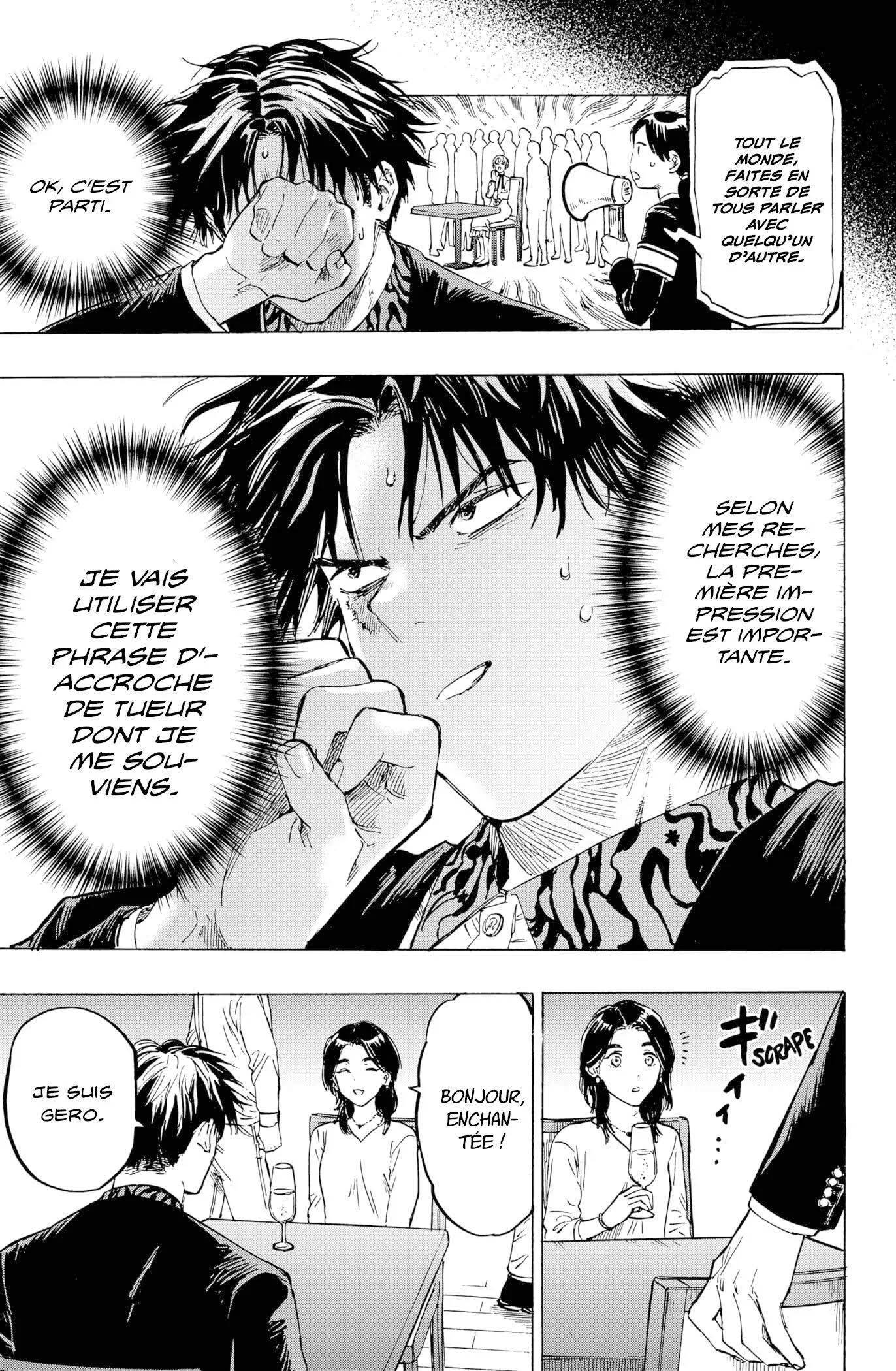 Marriage Toxin Chapitre 2 - Page 12