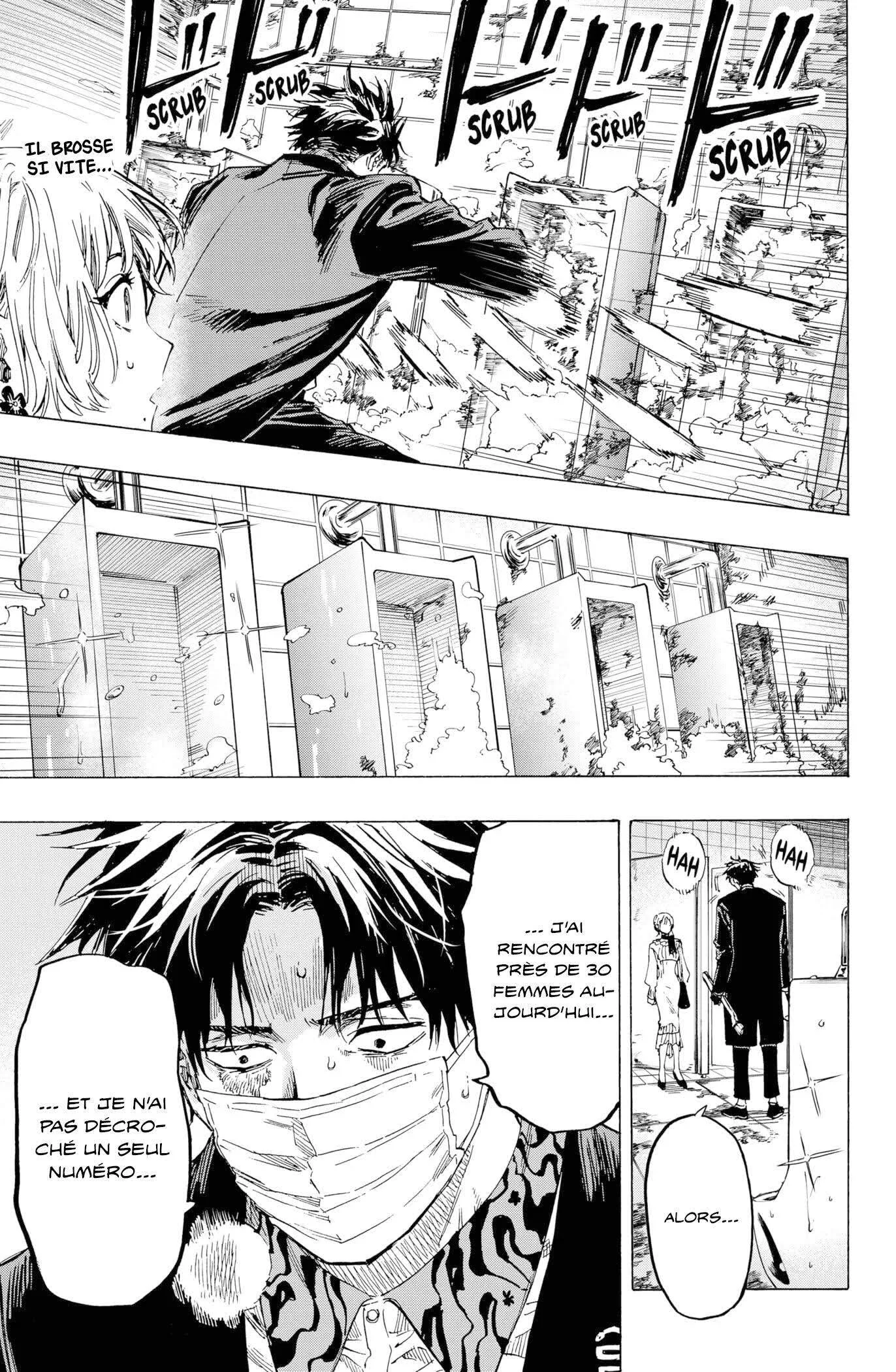 Marriage Toxin Chapitre 2 - Page 20