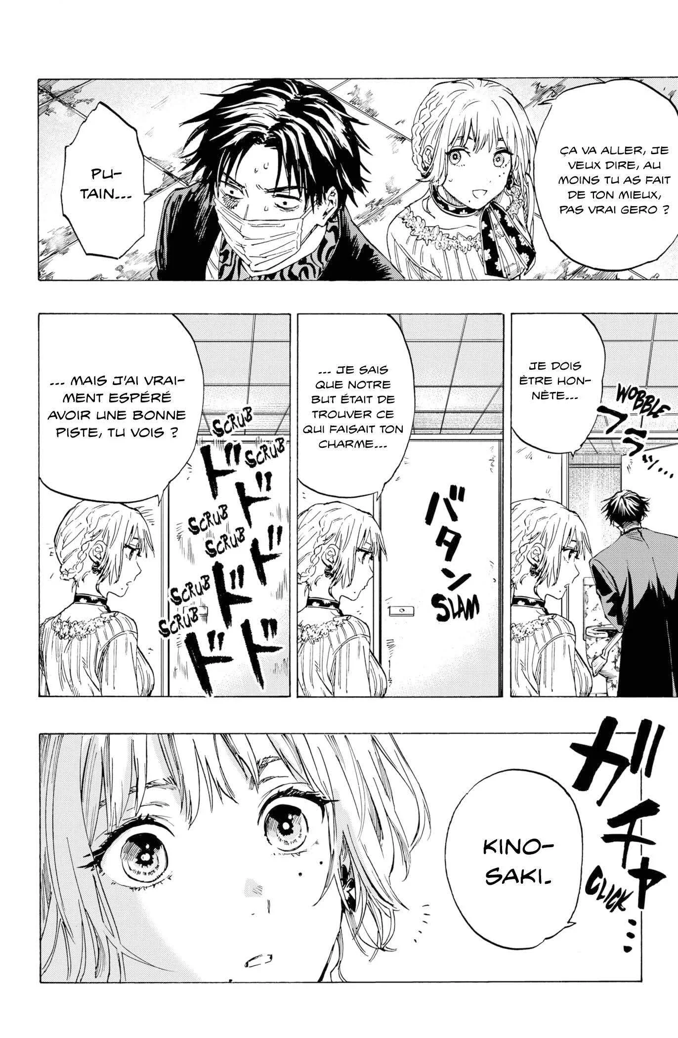 Marriage Toxin Chapitre 2 - Page 21