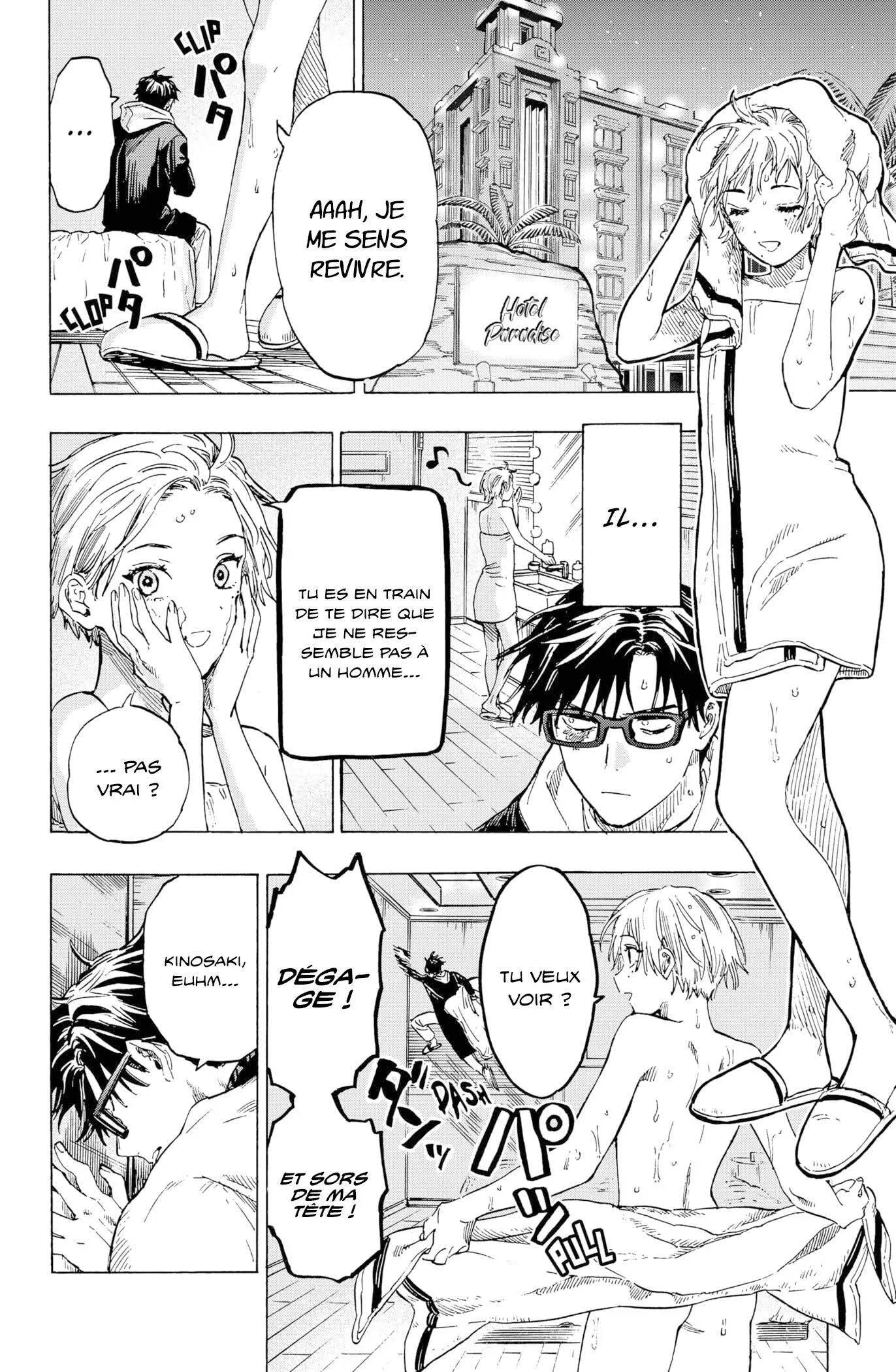 Marriage Toxin Chapitre 2 - Page 5