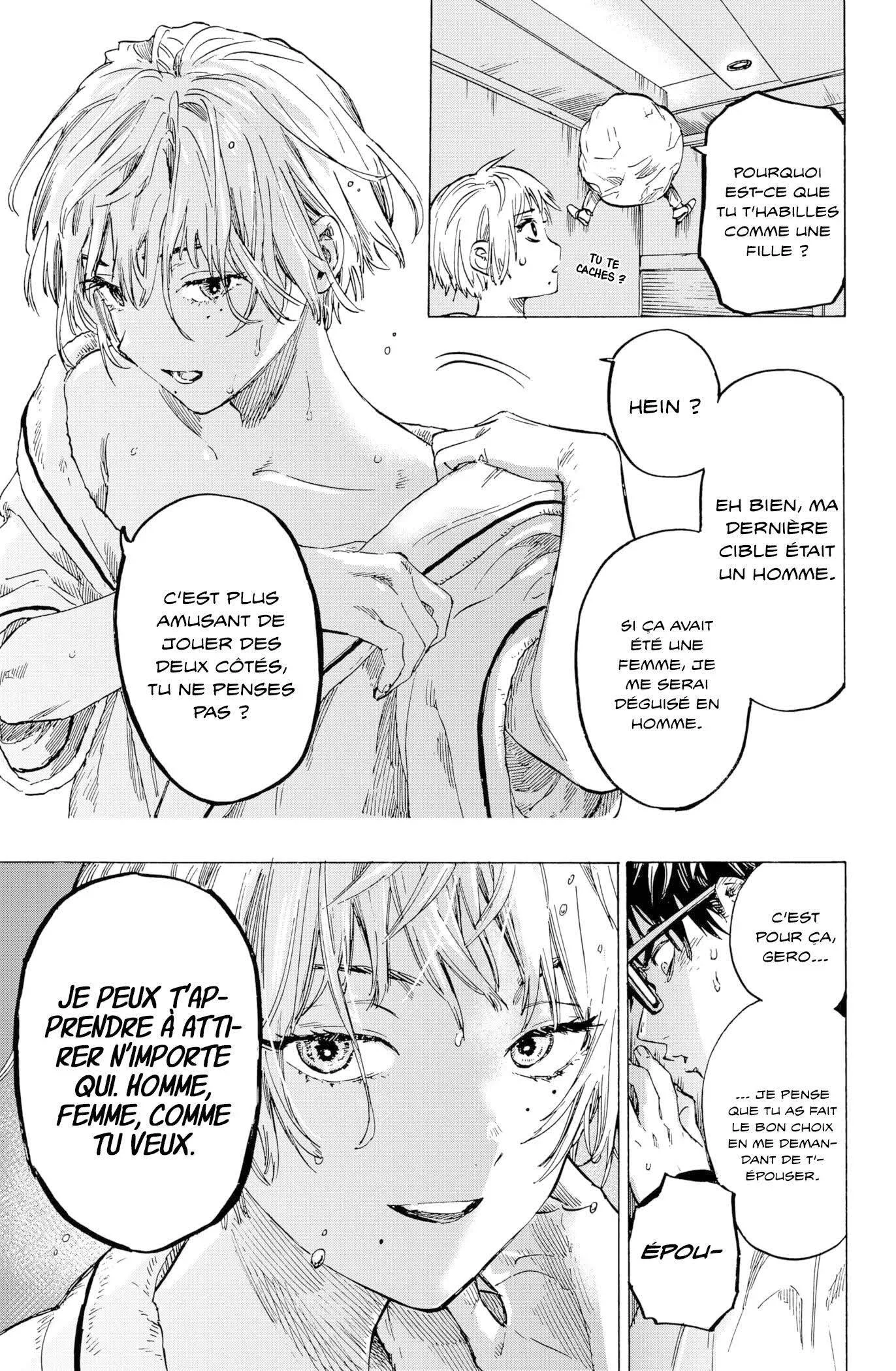 Marriage Toxin Chapitre 2 - Page 6