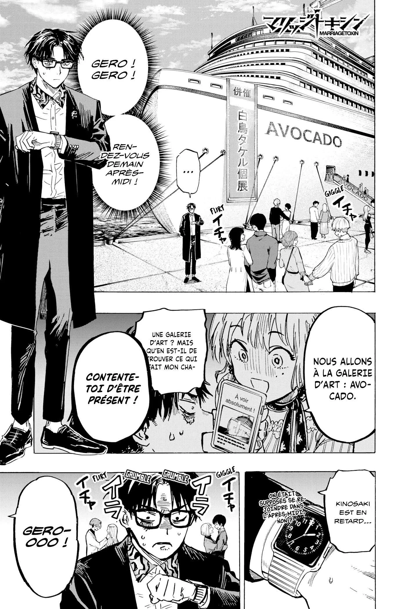 Marriage Toxin Chapitre 3 - Page 1