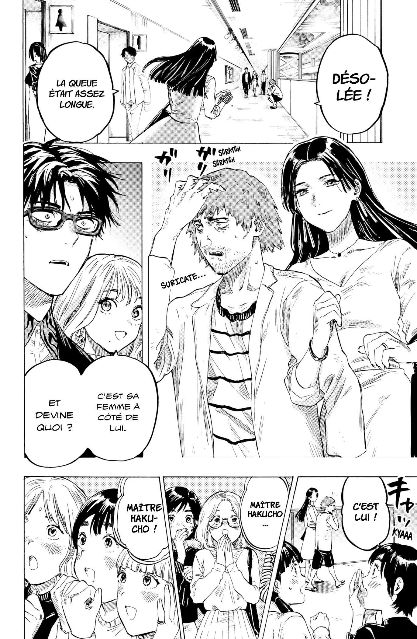 Marriage Toxin Chapitre 3 - Page 12