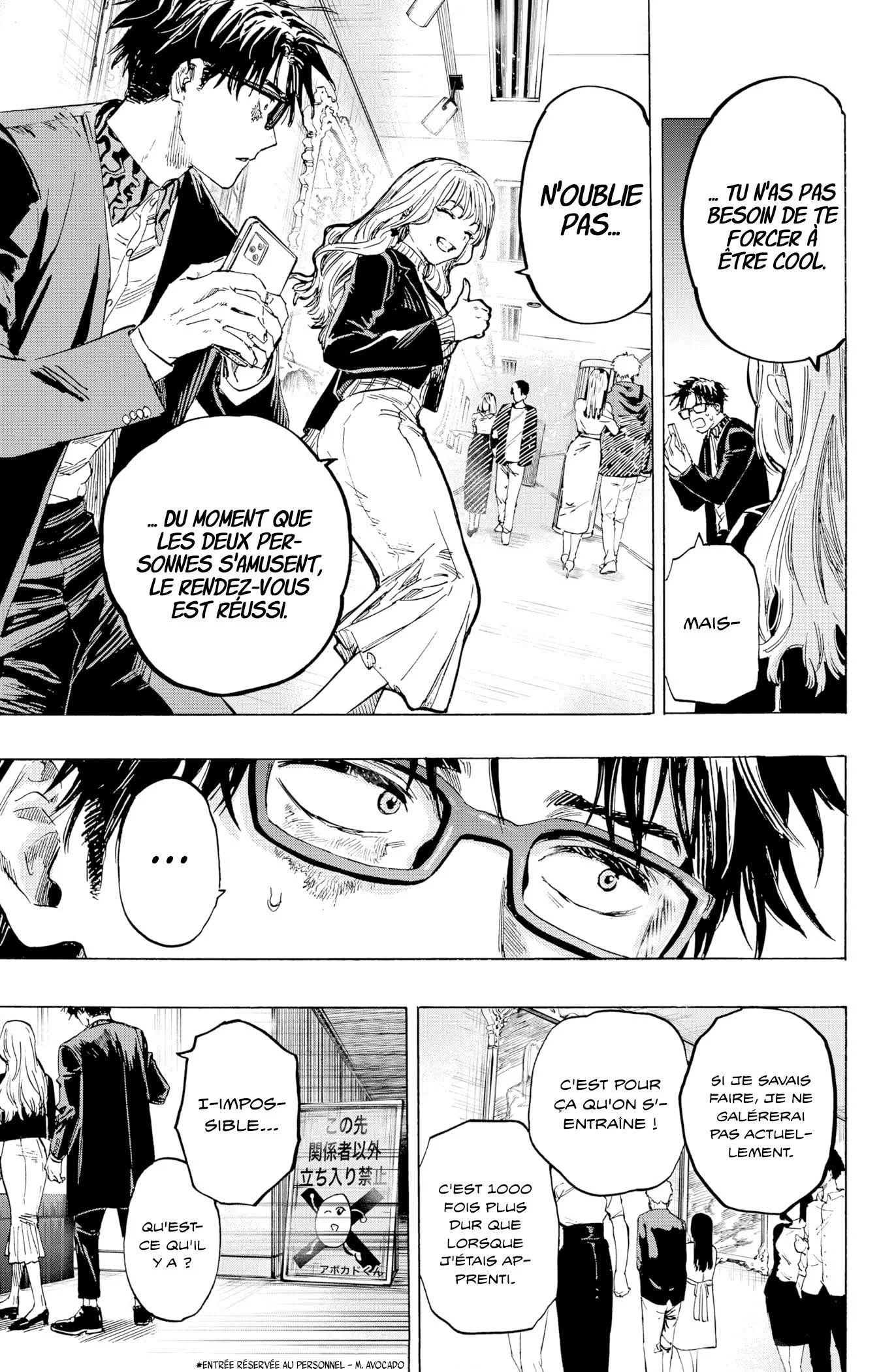 Marriage Toxin Chapitre 3 - Page 7